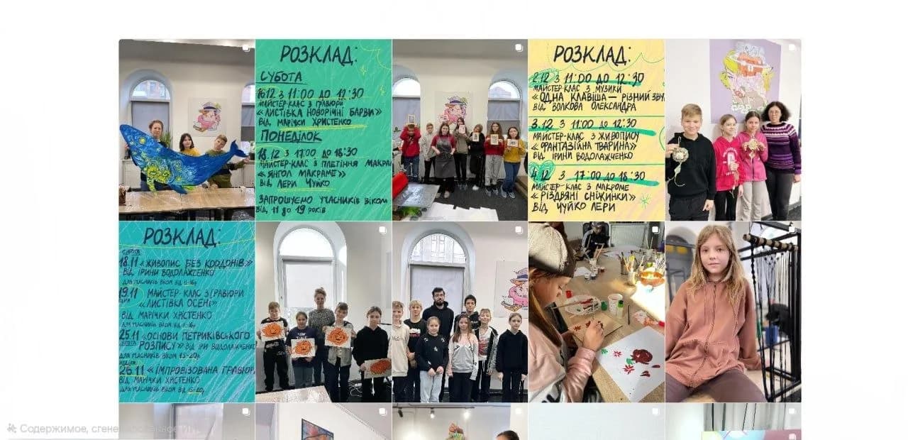 Creative Hub. Ілюструє 2022 рік: постійні обстріли, відтік цивільного населення з Харкова - у місті залишався мінімум людей. Заняття для дітей проходили у захищеній локації.