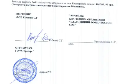 File 1