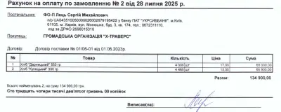 File 1